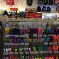 百新文具館詳細信息 聯系方式、地址、價格范圍及營業時間