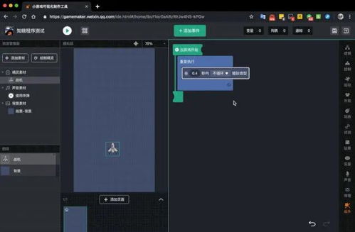 北方互聯計算機學校 盤點六款免編程的游戲開發軟件，助力高效技術服務