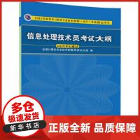 軟件工程與開發(fā)項目管理 計算機軟件開發(fā)的基石