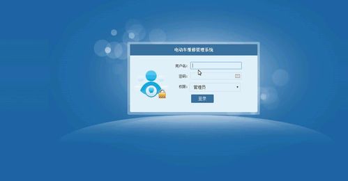 Java JSP電動(dòng)車維修管理系統(tǒng)畢業(yè)設(shè)計(jì)全攻略 源碼、MySQL數(shù)據(jù)庫(kù)與技術(shù)服務(wù)詳解